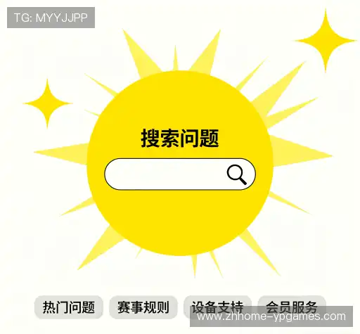问题解答区